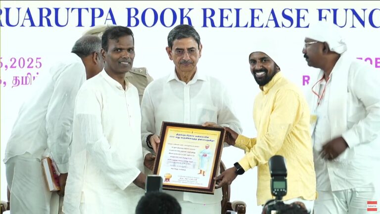 Sanmarkkam.org Honoured by Tamil Nadu Governor